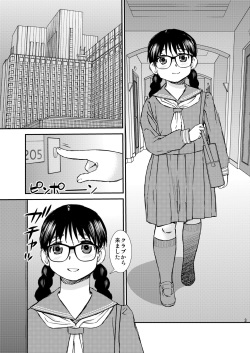[BlueMonday (Shinozaki Rei)] Boys Be Cool [Digital] page 2