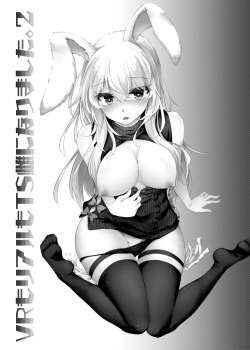 [GAULOISES BluE (Amano Chiharu)] VR mo Real mo TS Mesu ni Narimashita. 2 | VR도 리얼도 TS암컷이 되었습니다. 2 [Korean] [Digital] page 3
