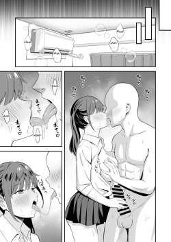 [Tokunaga] Ojisan ni Tsugo ga ii Bakunyuu Iede Gyaru | A Gal who ran away from home conveniently for me [English] [Tamamo] page 8