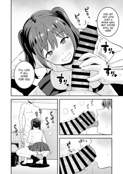 [Tokunaga] Ojisan ni Tsugo ga ii Bakunyuu Iede Gyaru | A Gal who ran away from home conveniently for me [English] [Tamamo] page 9