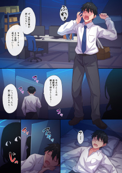 [54BURGER (Marugoshi)] Kaminishitsu de Neteiru Sensei o Gyakure Suru Hon (Blue Archive) [Digital] page 2