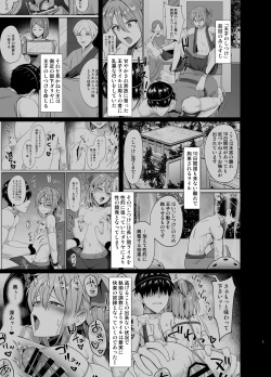 [Toitoikai (Toitoi)] Ouji no Shitsuke 2 [Digital] page 2