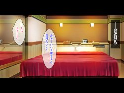[Pakuchi (Kisaragi Nana)] Itadaki Joshi Wo Wakaraseru! page 2