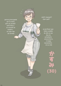 Genkan Aketara 2-fun de Oku-san Making Her My Wife 2 Minutes After She Opened The Door To Me page 4