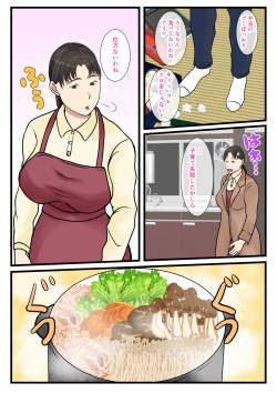 [Benii Kenkyuujo] Zoku Kaseifu Yondara Haha ga Kita page 4
