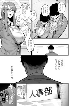[Sevengar] Honshou chapter 02 page 3