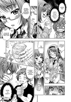 [Yakiniku King] Mirai kara Kimashita! Zenpen (Off The Record) [Russian] [TAboO] page 9