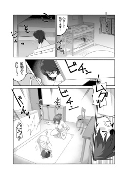 [Pixiv] R Gaku Gurap (25356649) page 5