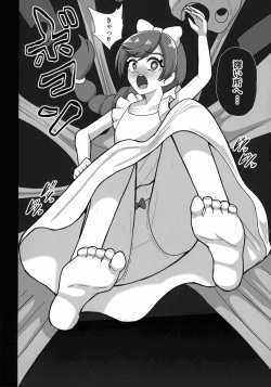 (C103) [Akuochisukii Kyoushitsu (Akuochisukii Sensei)] Underg Dream ~ Prism Honkai (Hirogaru Sky! Precure) page 4