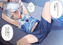 [Kosuke Poke] ガゼル(涼野風介) page 10