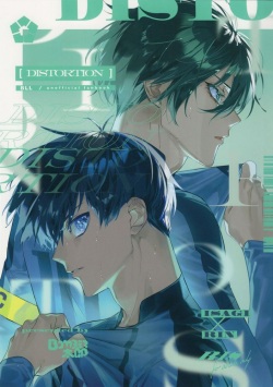 (Chou Seishun Egoism 2023 Natsu) [Bomber Tarou (Bomber Tarou)] DISTORTION (Blue Lock) page 1