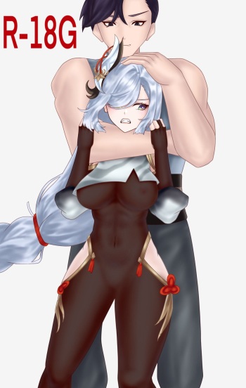 [Pixiv]HGSK（5194542） cover
