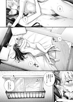 (C103) [Kitakujikan (Kitaku)] Meccya LOVE Holiday (Lycoris Recoil) page 3