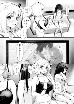 (C103) [Kitakujikan (Kitaku)] Meccya LOVE Holiday (Lycoris Recoil) page 7