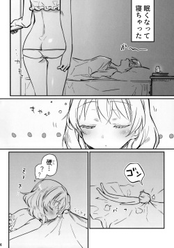(C103) [Tonnerre Gakuen (Aohashi Ame)] Futanari Eila-san to Perrine-san Nakayoku Shite (Strike Witches) page 4