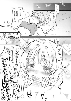 (C103) [Tonnerre Gakuen (Aohashi Ame)] Futanari Eila-san to Perrine-san Nakayoku Shite (Strike Witches) page 5
