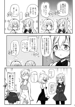 (C103) [Tonnerre Gakuen (Aohashi Ame)] Futanari Eila-san to Perrine-san Nakayoku Shite (Strike Witches) page 7