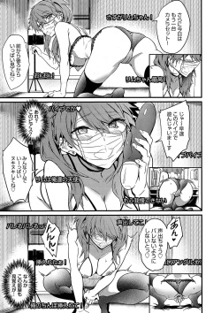 [Puyocha] Bitch Bitch [Digital] page 8