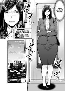 [Ura Meshiya (Maccha Neji)] Toshishita Chin Kui Obasan [English] [Project Valvrein] page 3