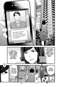[Ura Meshiya (Maccha Neji)] Toshishita Chin Kui Obasan [English] [Project Valvrein] page 4
