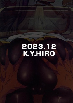 (C103) [K.Y.HIRO (K.Y.HIRO)] Takarabako Shiri no Frieren (Sousou no Frieren) page 2