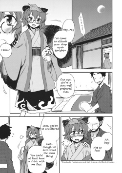 (C84) [Kuma no Tooru Michi (Kumada)] Yoru no Otsumami | A midnight snack (Touhou Project) [English] [Translatorfag] page 2