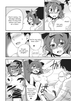 (C84) [Kuma no Tooru Michi (Kumada)] Yoru no Otsumami | A midnight snack (Touhou Project) [English] [Translatorfag] page 9