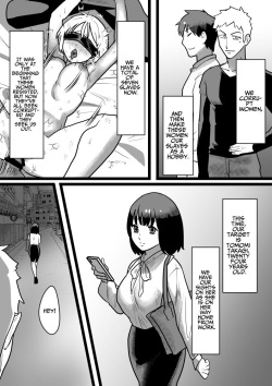 [bomubomuburin (Tooyama Burin)] Kairaku Otoshi | Pleasure Corruption [English] [Kani] page 2