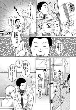 [Sagano] Honjitsu kara no Rinjin-ai (Digital) page 10