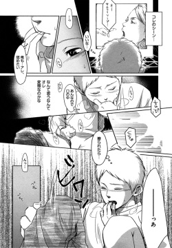 [Sagano] Honjitsu kara no Rinjin-ai (Digital) page 8