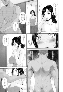 [Bai Asuka] Youbo [Digital] page 10