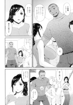 [Bai Asuka] Youbo [Digital] page 7