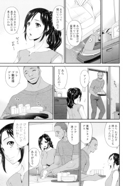 [Bai Asuka] Youbo [Digital] page 8