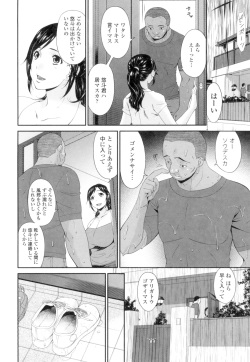 [Bai Asuka] Youbo [Digital] page 9