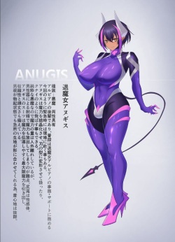 [Cowadry Goat] Futanari Witch Anugisu page 2
