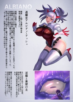 [Cowadry Goat] Futanari Witch Anugisu page 3
