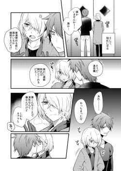 [Shi] [Kusa] Kagujin Hon WEB Sairoku ⑰ page 10