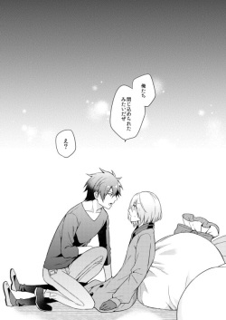 [Shi] [Kusa] Kagujin Hon WEB Sairoku ⑰ page 2
