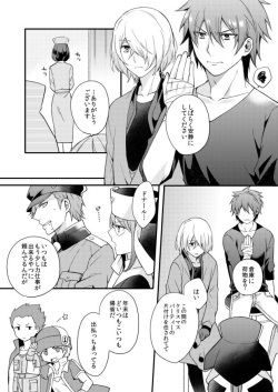 [Shi] [Kusa] Kagujin Hon WEB Sairoku ⑰ page 4