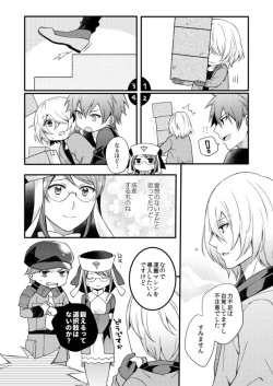 [Shi] [Kusa] Kagujin Hon WEB Sairoku ⑰ page 5