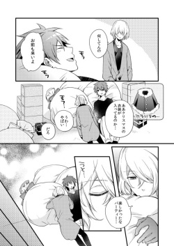 [Shi] [Kusa] Kagujin Hon WEB Sairoku ⑰ page 8