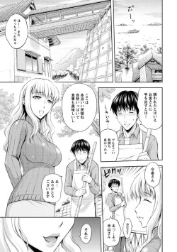 [Mahiruno Kagerou] Inbaku no Wakazuma [Digital] page 9