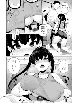 COMIC Shigekiteki SQUIRT!! Vol. 46 [Digital] page 10