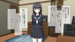 [White Note] Imouto Seikyouiku! ~Majime sugiru Imouto ni Sex o Oshiete Hoshii to Tanomarete Kyoudai H Yarimakuri no Hibi~ page 3