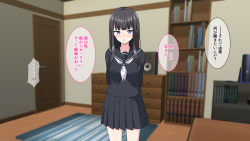 [White Note] Imouto Seikyouiku! ~Majime sugiru Imouto ni Sex o Oshiete Hoshii to Tanomarete Kyoudai H Yarimakuri no Hibi~ page 4