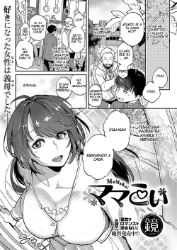 [Kagami] MaMaKoi (COMIC ExE 26) [Spanish] [Digital] page 1