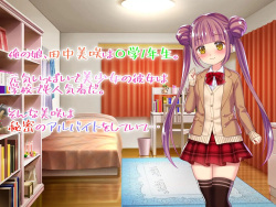 [Sakuramochi] Musume ga Enjo Kousai shiteta node Osekkyou suru Tsumori de Kattemita Ken page 2