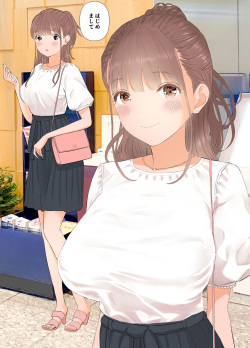 [ringo (shida)] Tanshou Doutei Papa ga suru Youshi S-tech S-Musume to no Gachikoi Mitsugi Papakatsu page 2