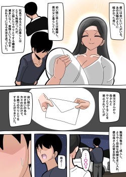 [18master] 2023 5 24 page 1