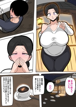 [18master] 2023 5 24 page 2